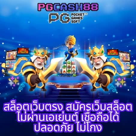 luckyvip77 pantip