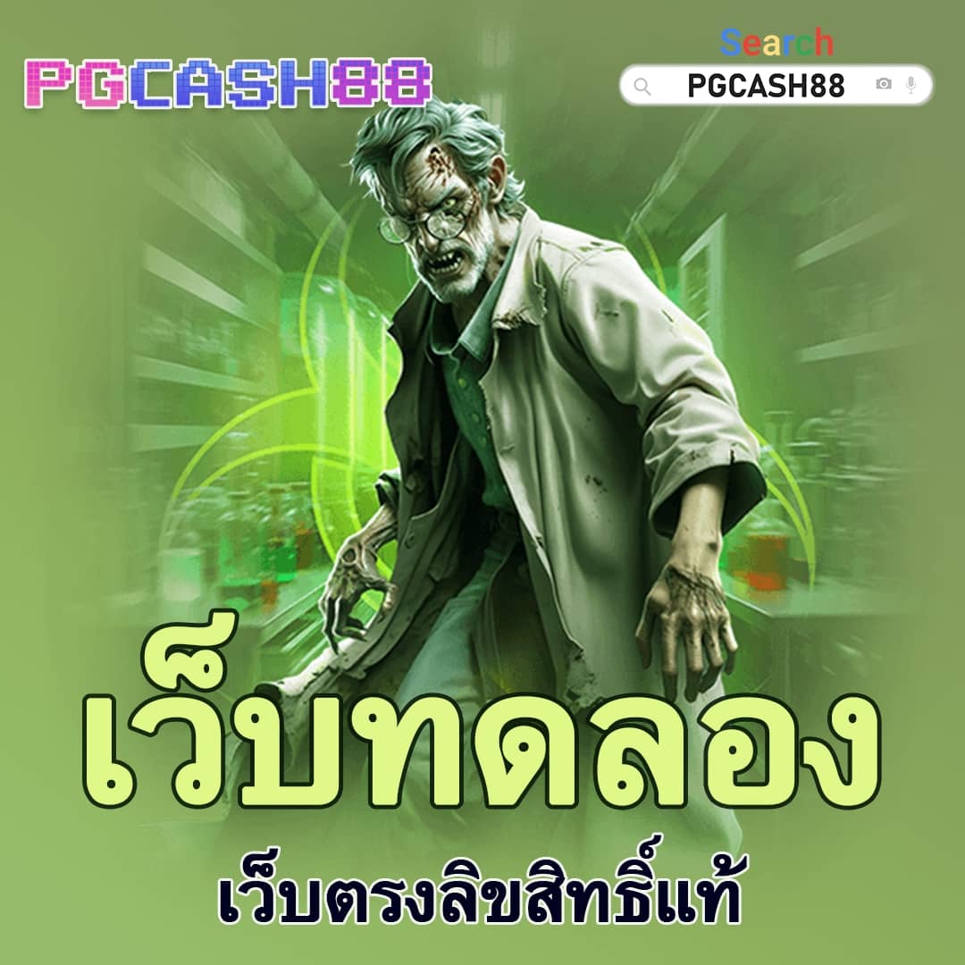 luckyvip77 pantip